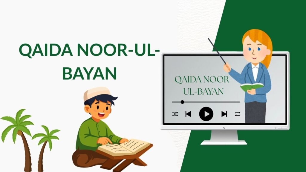 Qaida Noor-ul-Bayan